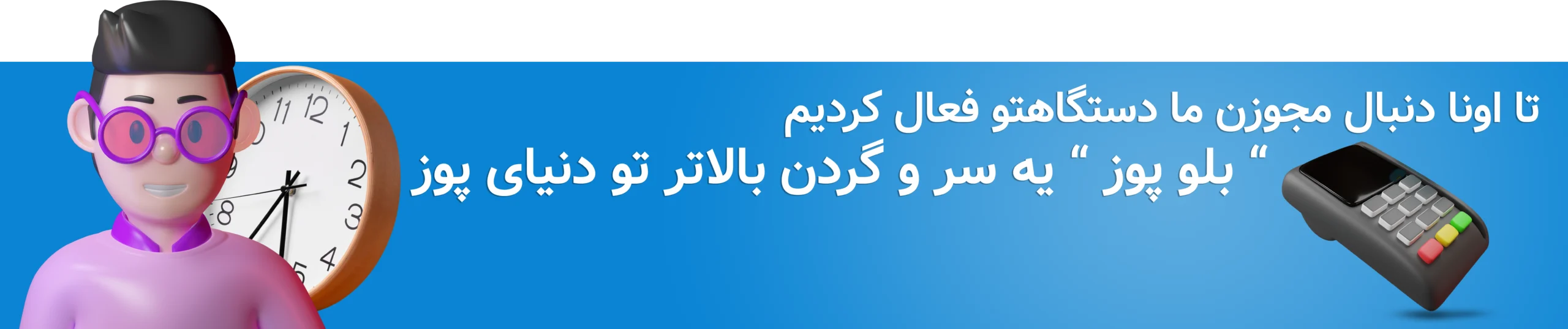 مجوز